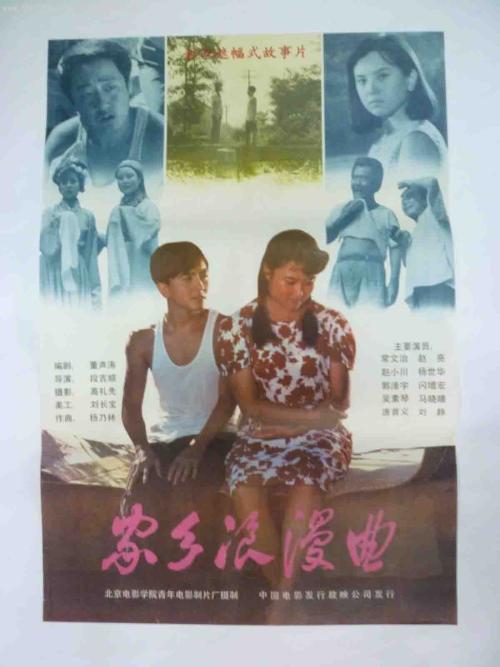 广东省高等教育学历证书图像采集